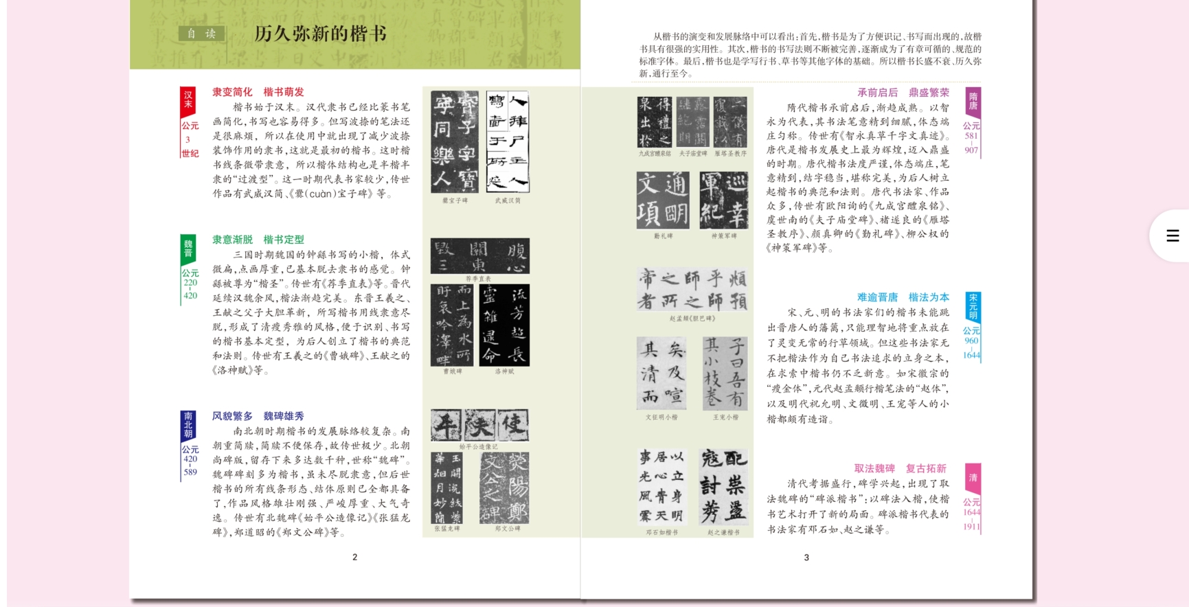 f97e842ca73e93a17b95dad2ae311057