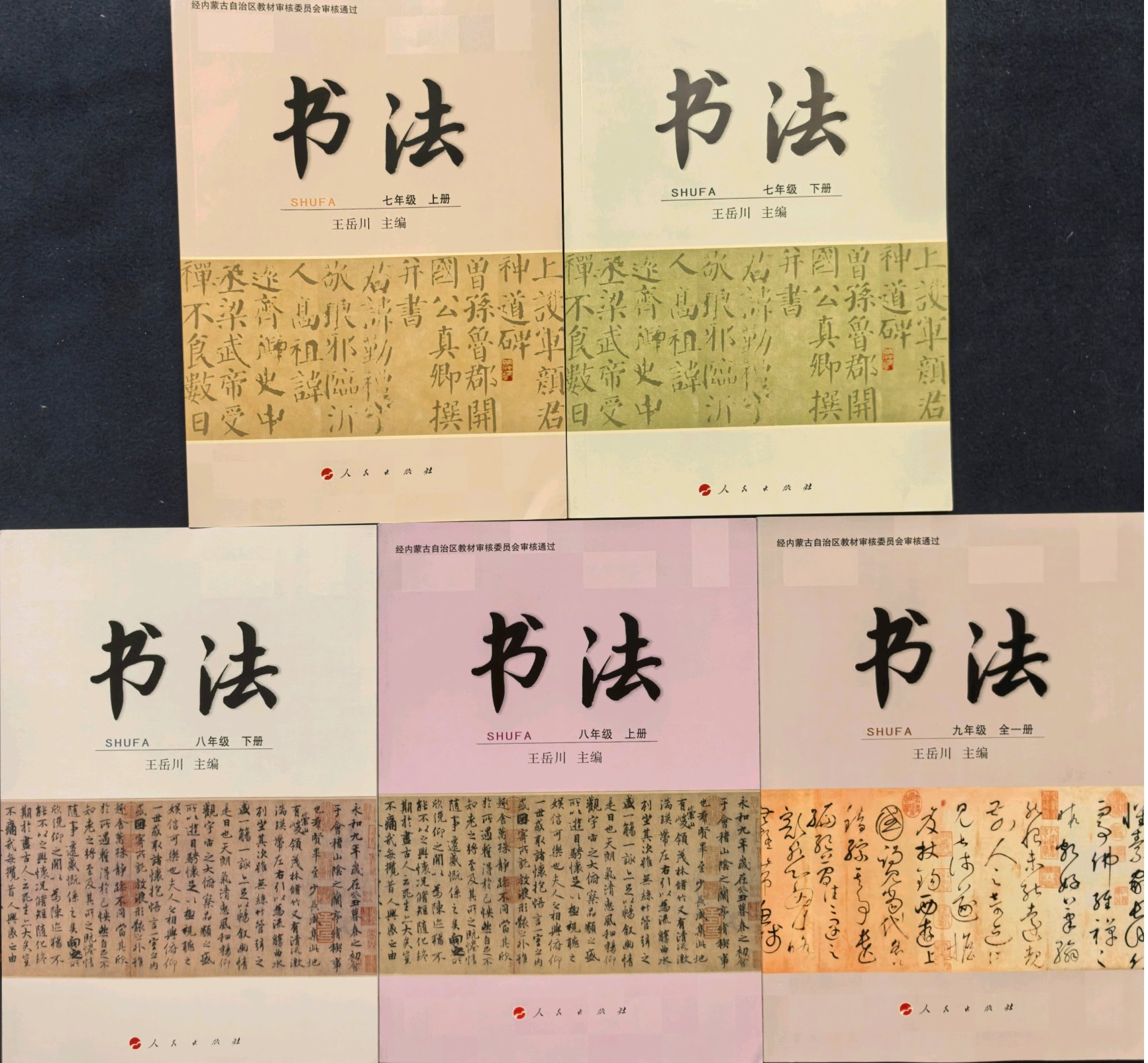 c6734f84889f4e1edcc213bb748259a1