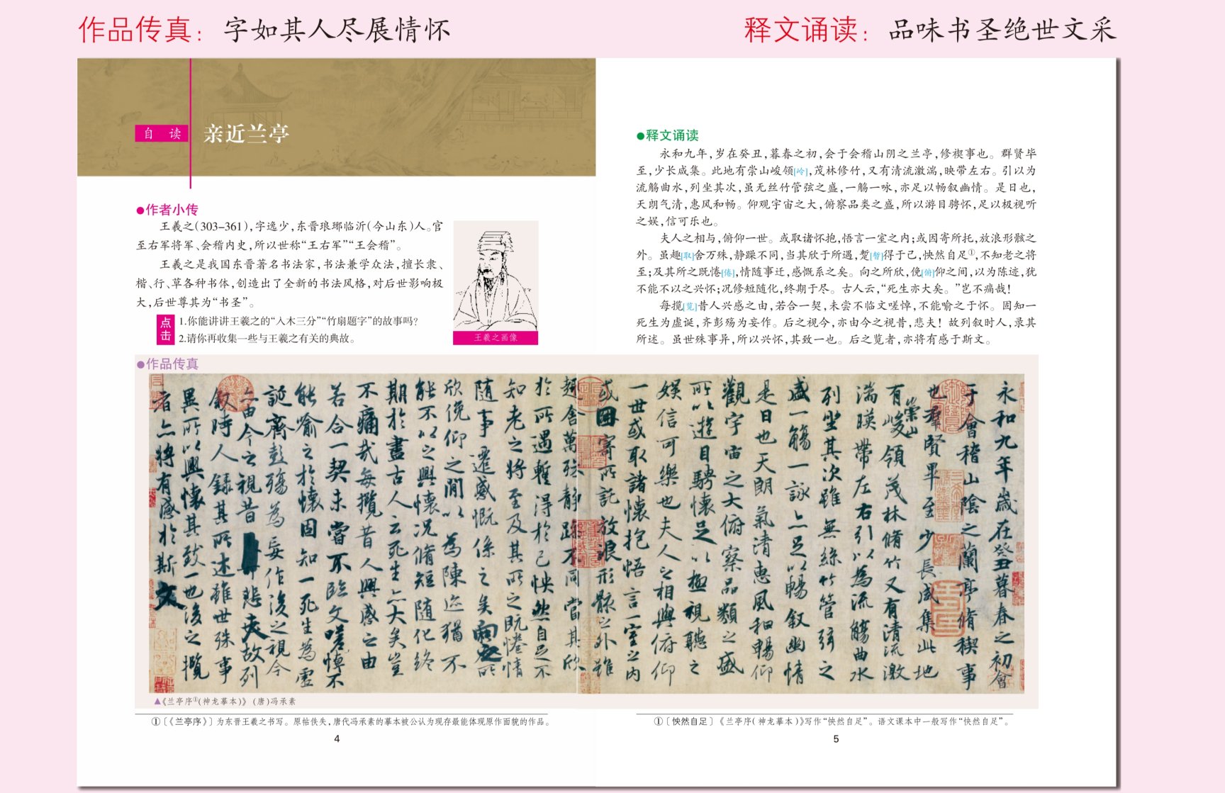 02faa45d4a1f925d31baf48fdb76e703