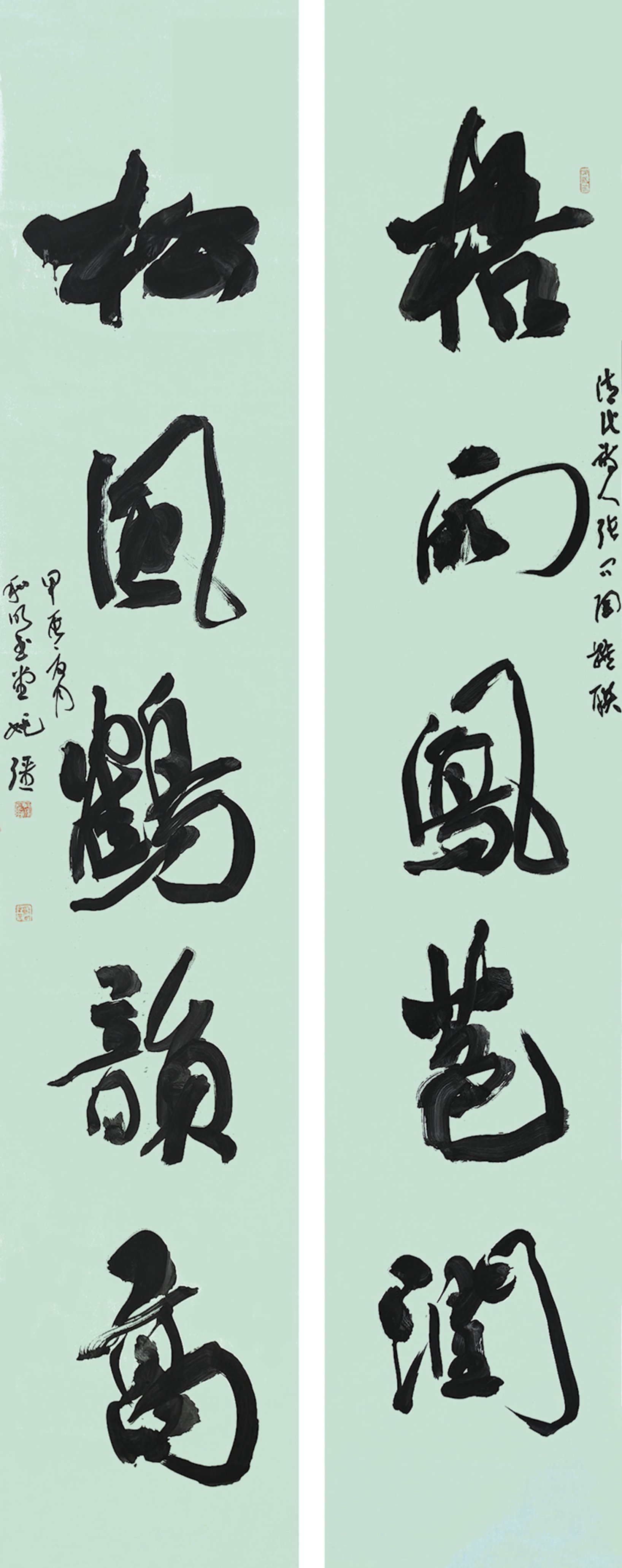 11 姚强 3 行书“梧雨松风”联句 244cm×60cmx2 2024