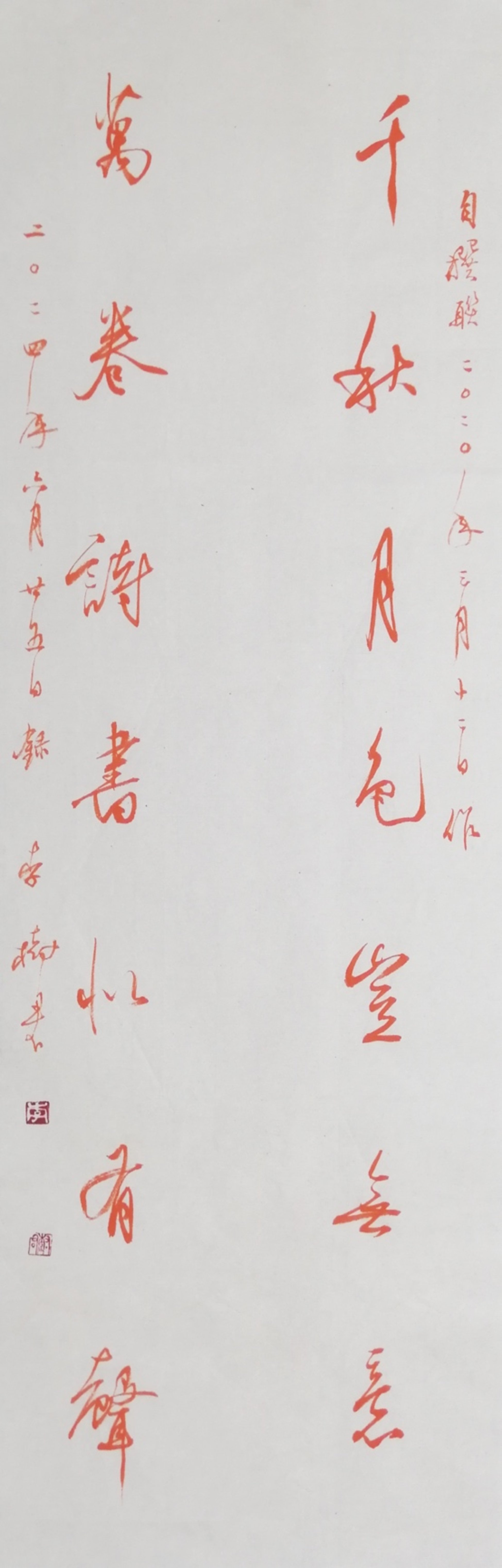 白板上写着字

描述已自动生成