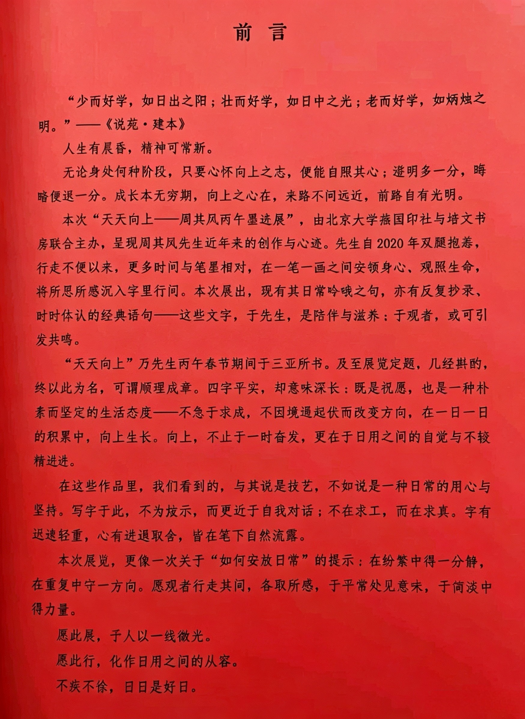 微信图片_20260510205934_2096_172.jpg