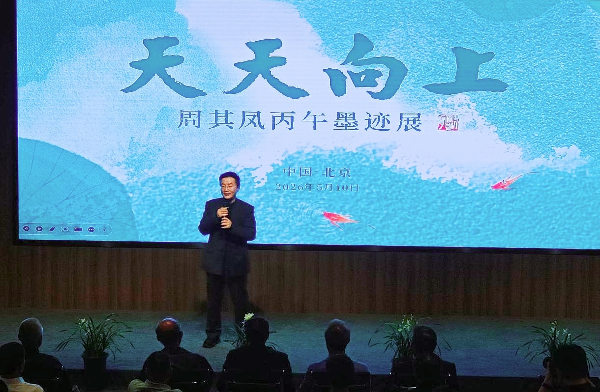 微信图片_20260510210345_2106_172.jpg
