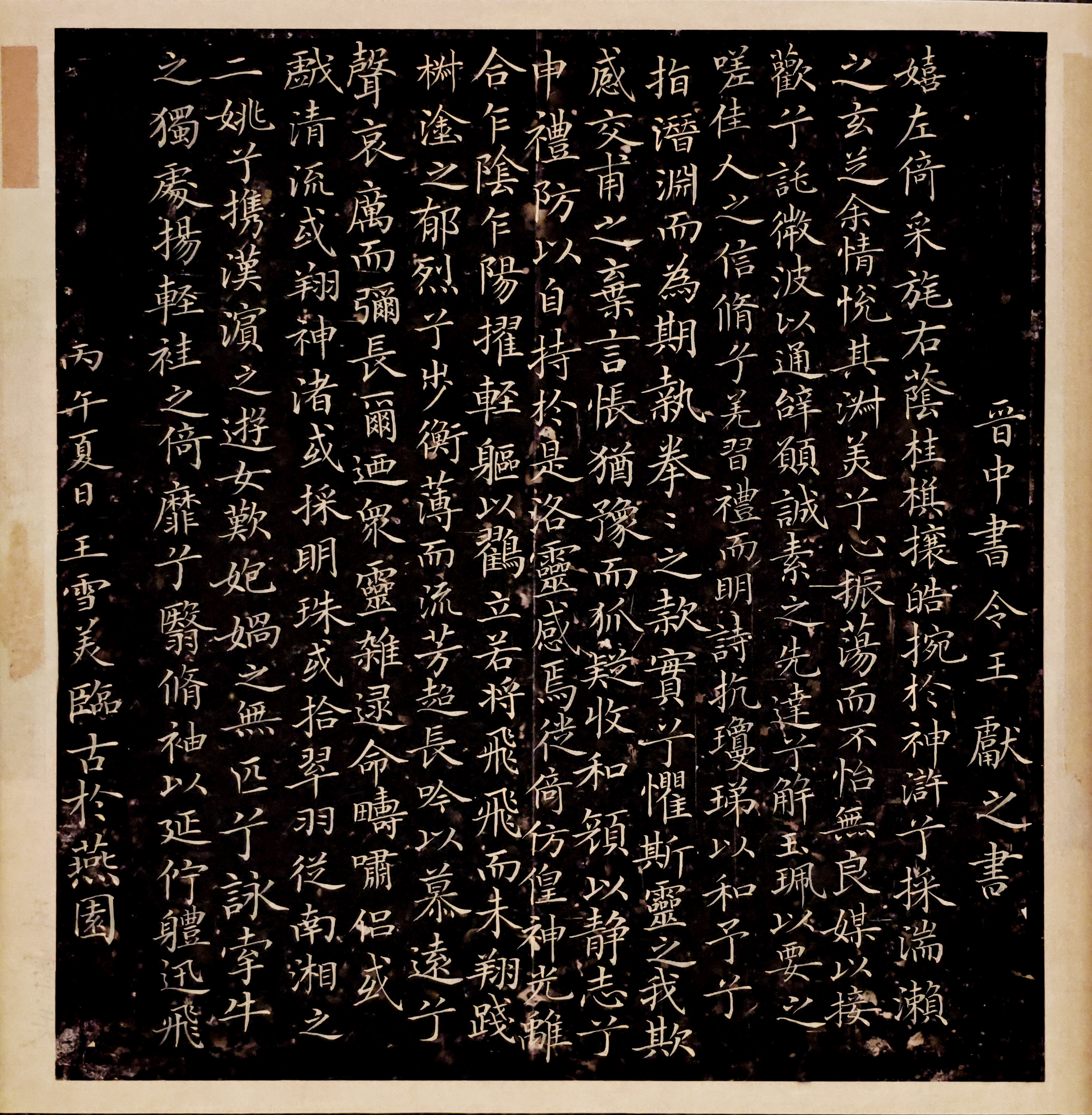 洛神赋 王雪美_MG_0004.JPG 洛神赋 王雪美_MG_0004.JPG