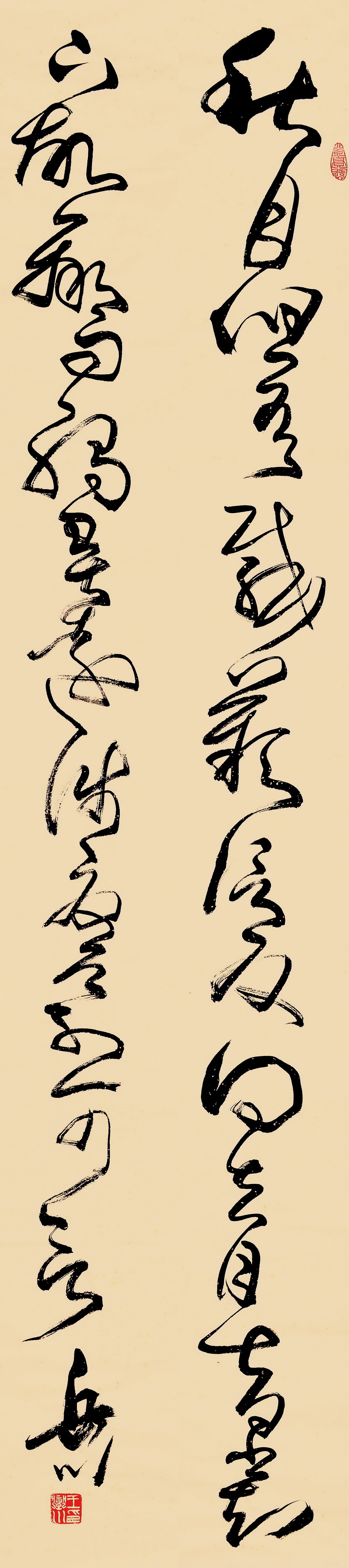 王岳川教授课堂现场临王铎《秋月帖》.jpeg 王岳川教授课堂现场临王铎《秋月帖》.jpeg