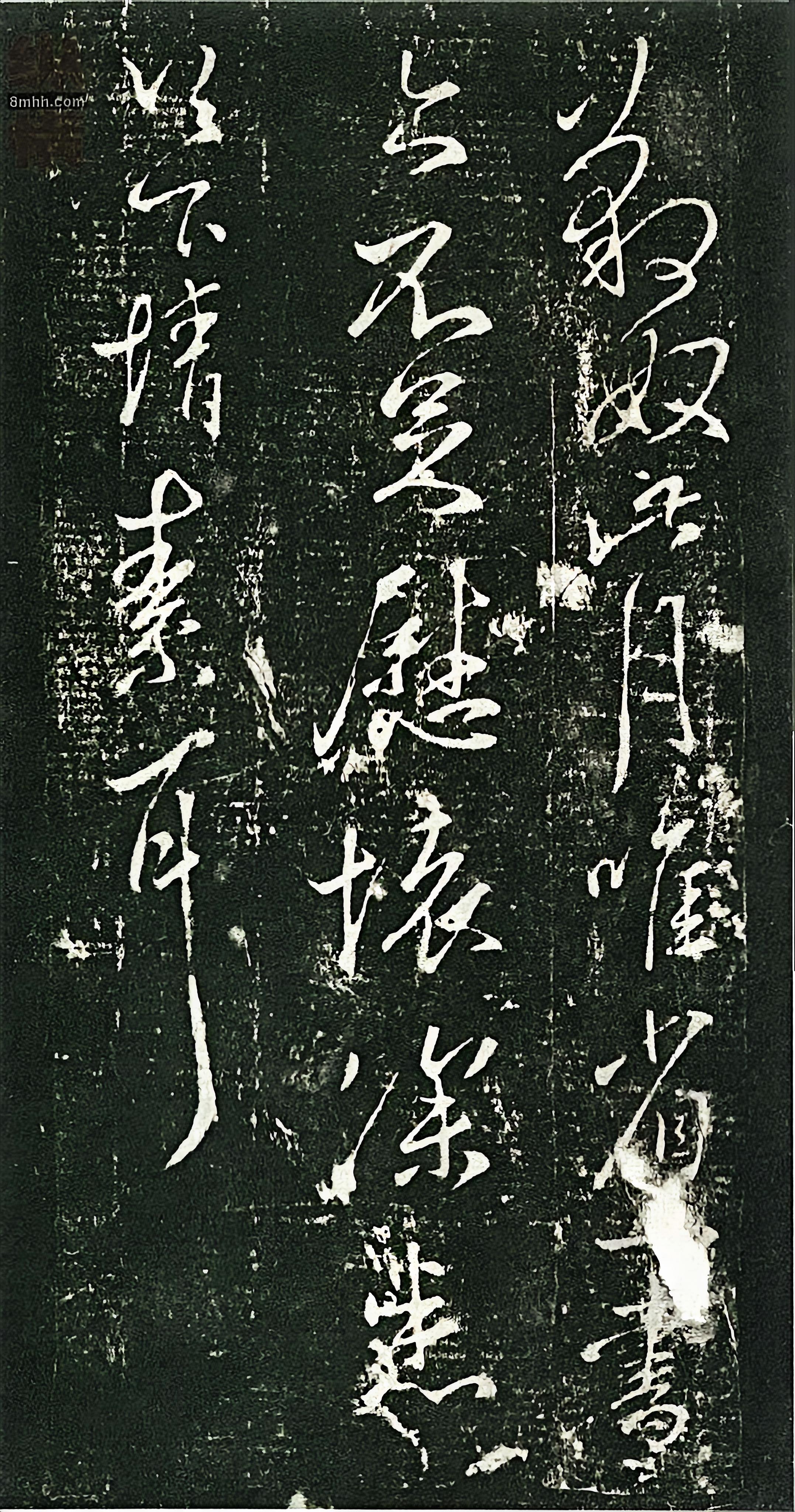 王羲之 豹奴帖.jpg 王羲之 豹奴帖.jpg