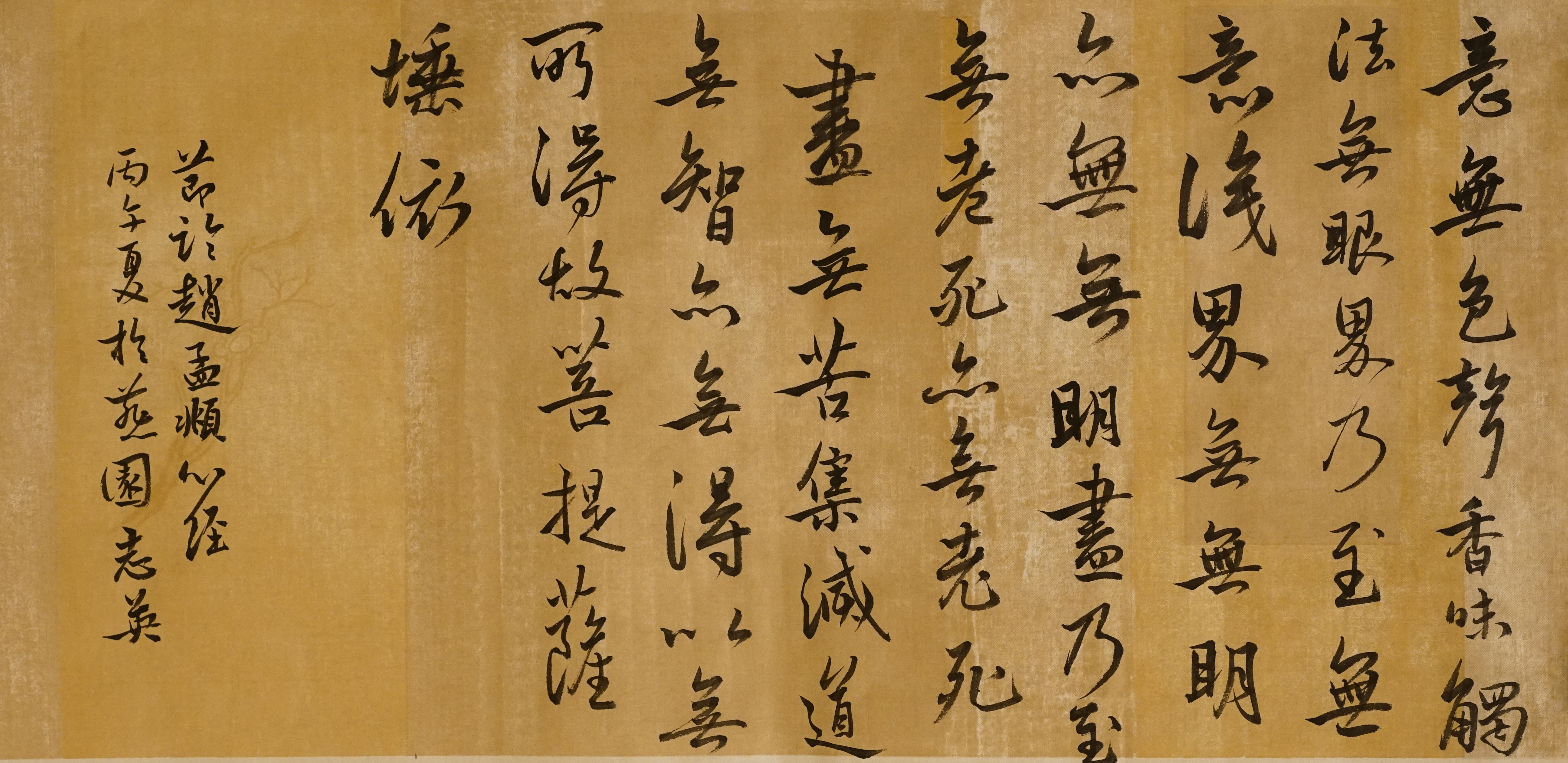 心经 范志英DSC01020.JPG 心经 范志英DSC01020.JPG
