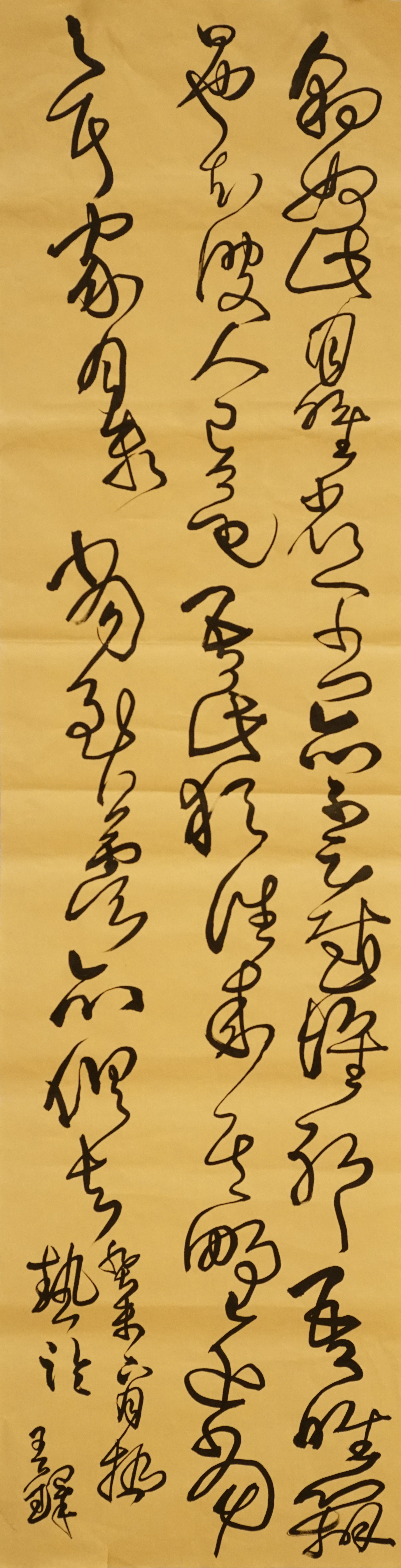 豹奴帖 蔡坤煌DSC01124.JPG 豹奴帖 蔡坤煌DSC01124.JPG