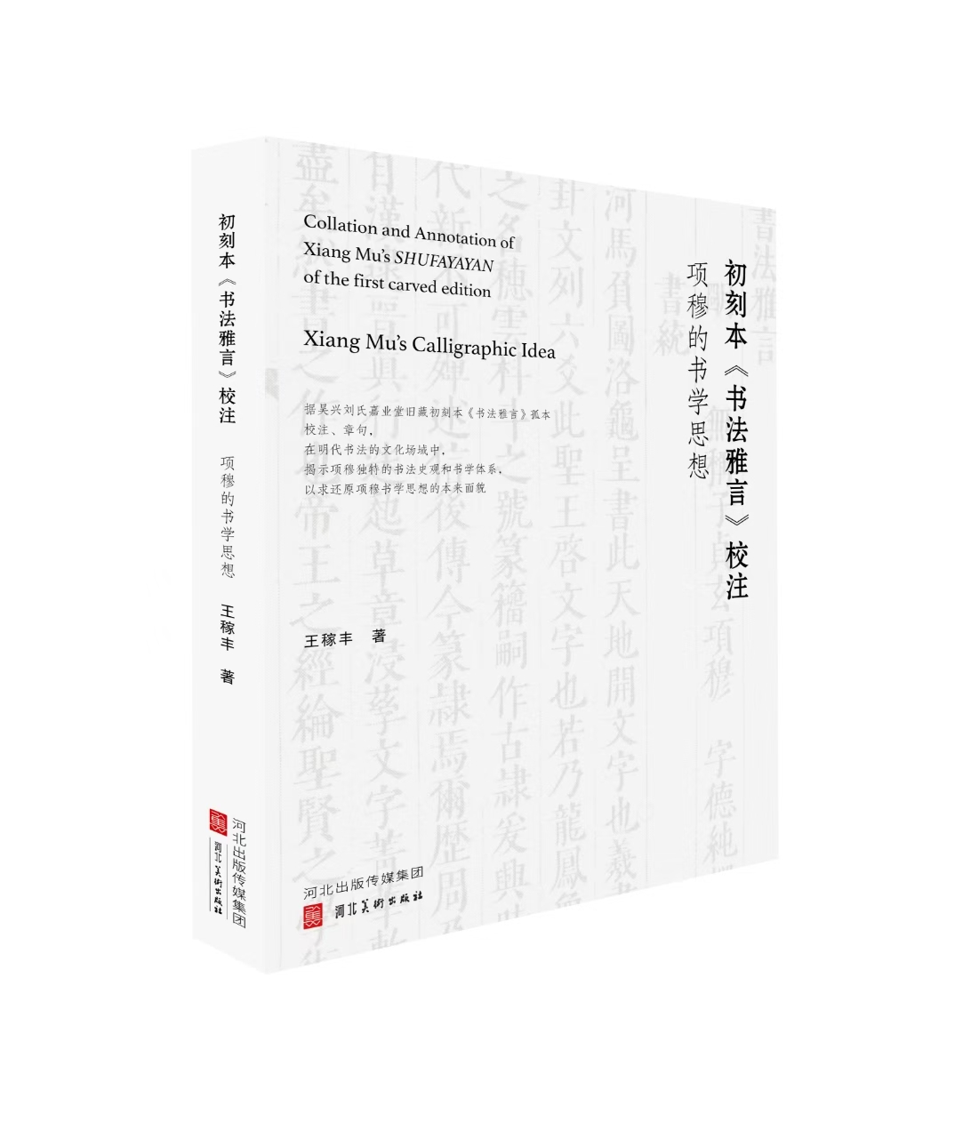 微信图片_20260829093836_163_37.jpg